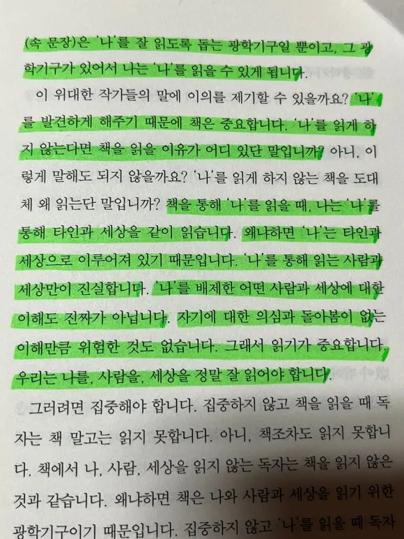 KakaoTalk_20250125_223423265_02.jpg?type=w580