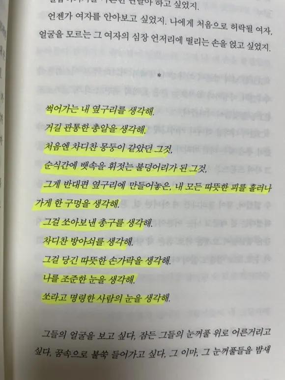 IMG_5498.jpg?type=w580