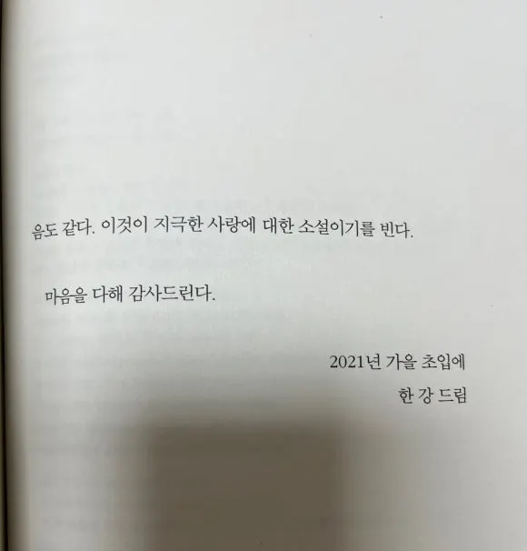 KakaoTalk_20241215_201914797_05.jpg?type=w580