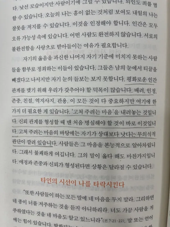 KakaoTalk_20250907_152846809_03.jpg?type=w580