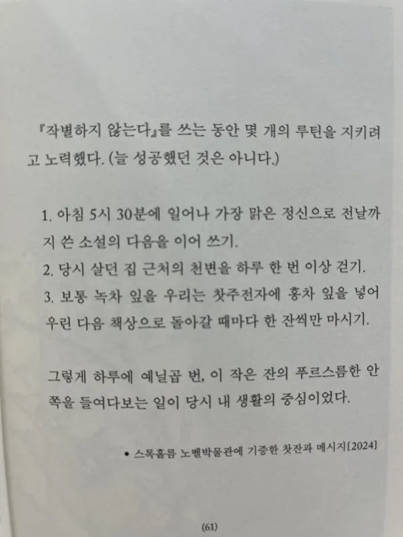 IMG%EF%BC%BF9875.jpg?type=w580