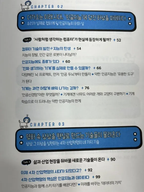 IMG%EF%BC%BF1215.jpg?type=w580