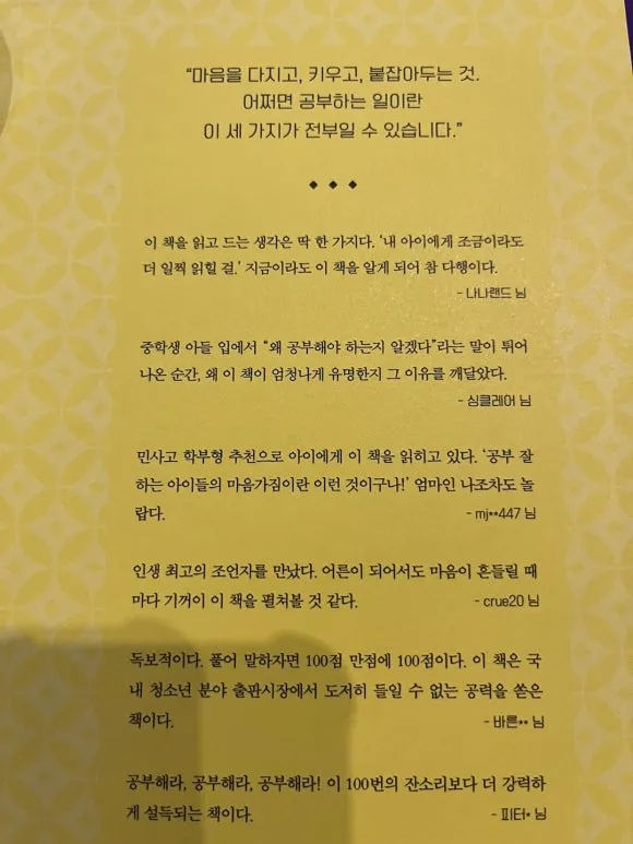 KakaoTalk_20241121_162505791.jpg?type=w580