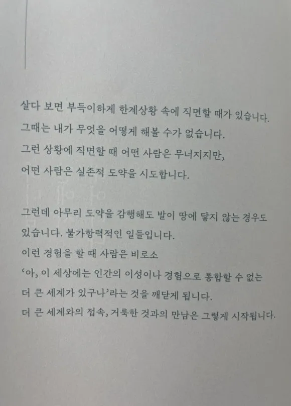 IMG%EF%BC%BF9986.jpg?type=w580