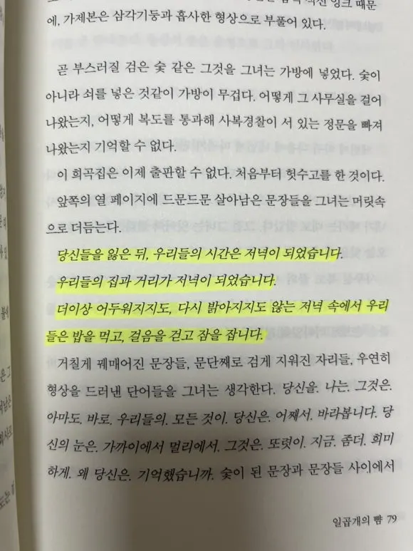 IMG_5499.jpg?type=w580