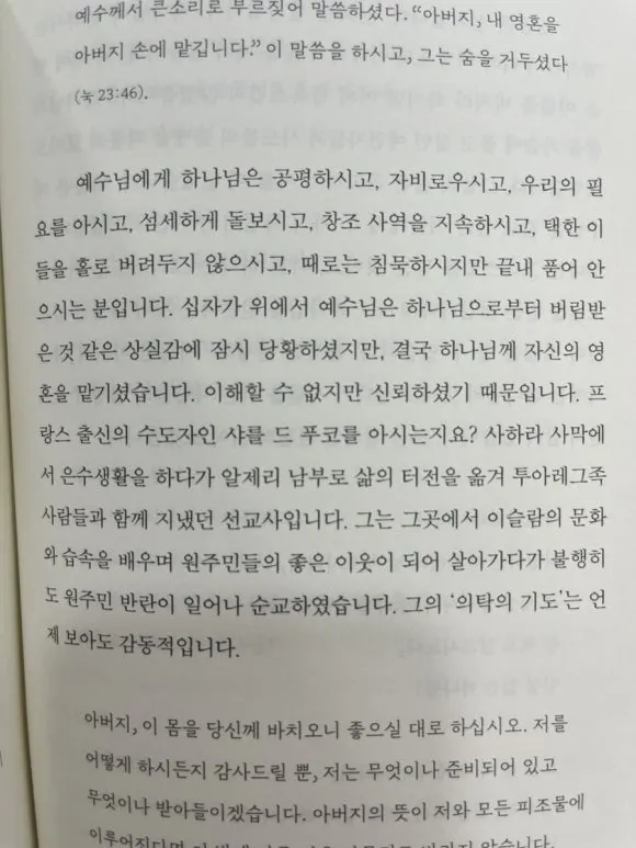 IMG%EF%BC%BF9991.jpg?type=w580