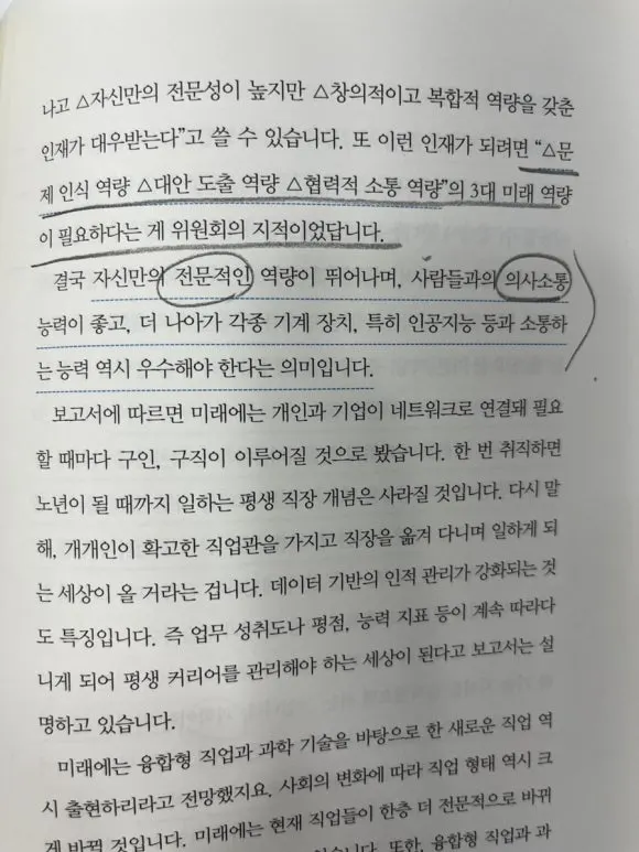 IMG%EF%BC%BF1219.jpg?type=w580