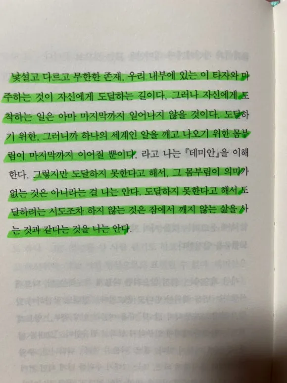 KakaoTalk_20250125_223423265_07.jpg?type=w580