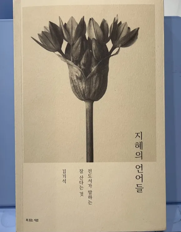 KakaoTalk_20250907_152846809.jpg?type=w580