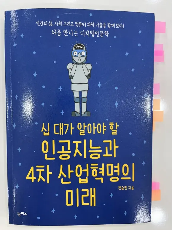 KakaoTalk_20251111_203959487.jpg?type=w580