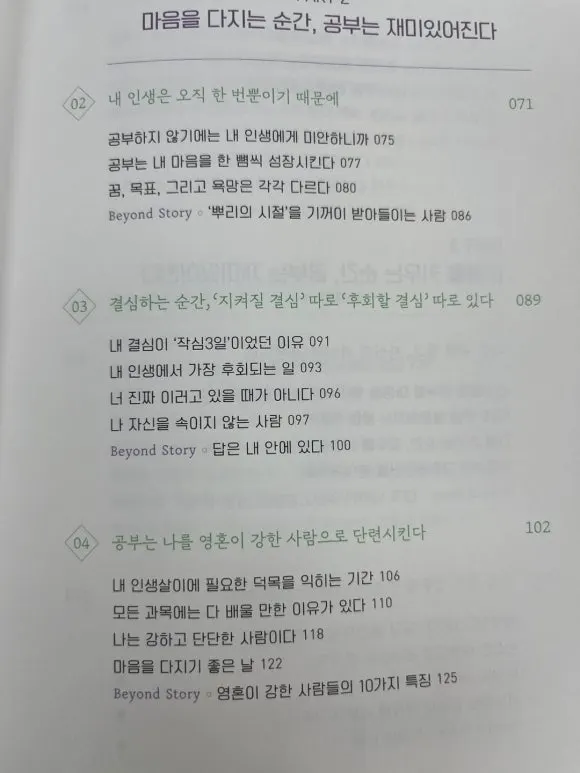 KakaoTalk_20241121_153700406_02.jpg?type=w580