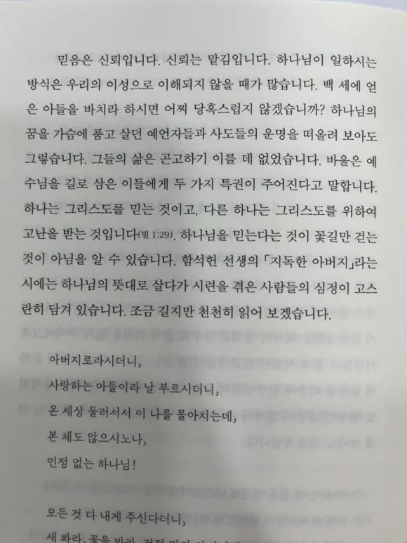 IMG%EF%BC%BF9992.jpg?type=w580