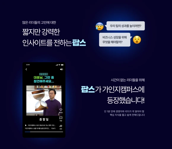 %ED%8C%9D%EC%8A%A44.png?type=w580