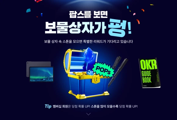 %ED%8C%9D%EC%8A%A41.png?type=w580