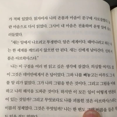 KakaoTalk_20160509_152416875.jpg?type=w580