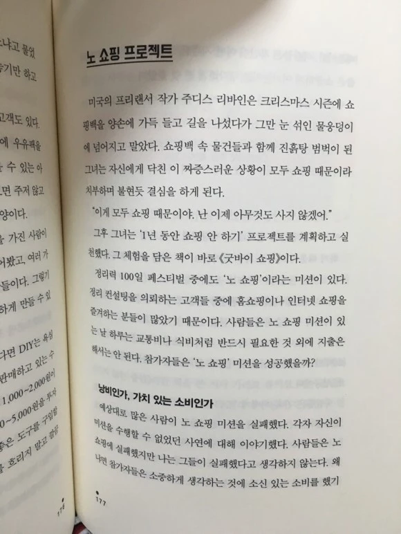 attachImage_2218495750.jpeg?type=w580