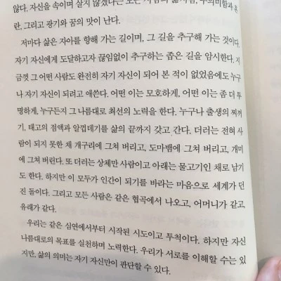 KakaoTalk_20160509_152439349.jpg?type=w580