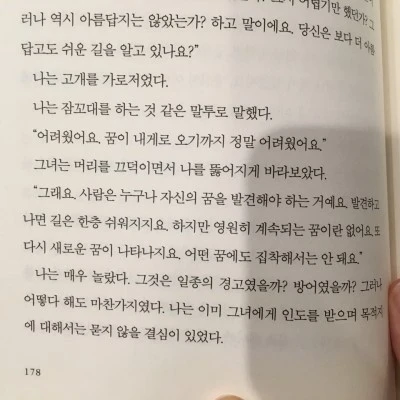 KakaoTalk_20160509_152420407.jpg?type=w580