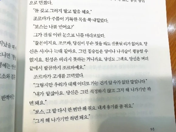 attachImage_3540475747.jpeg?type=w580