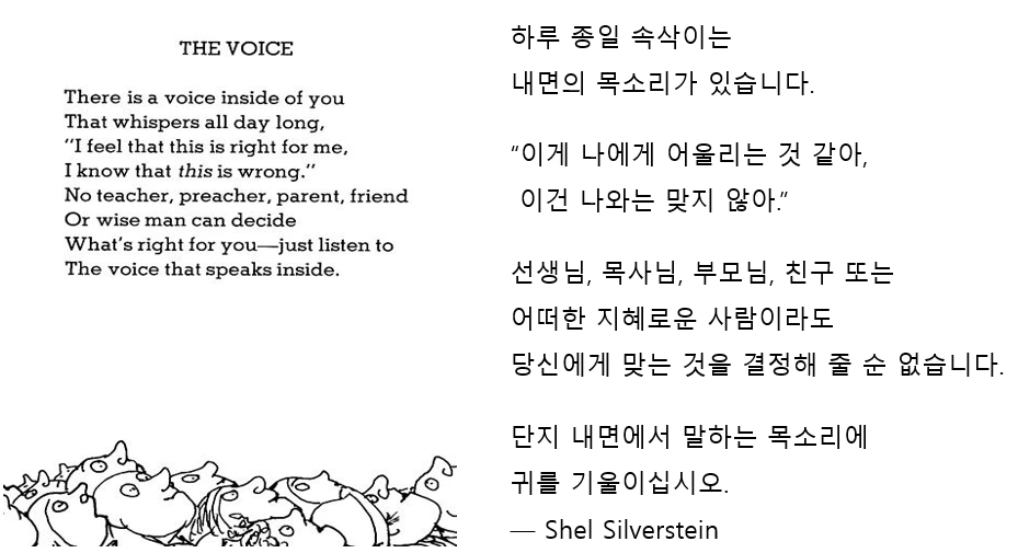 the-voice2.png?w=1244