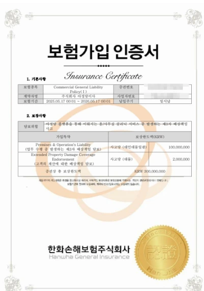 20250808_165154.png?type=w966