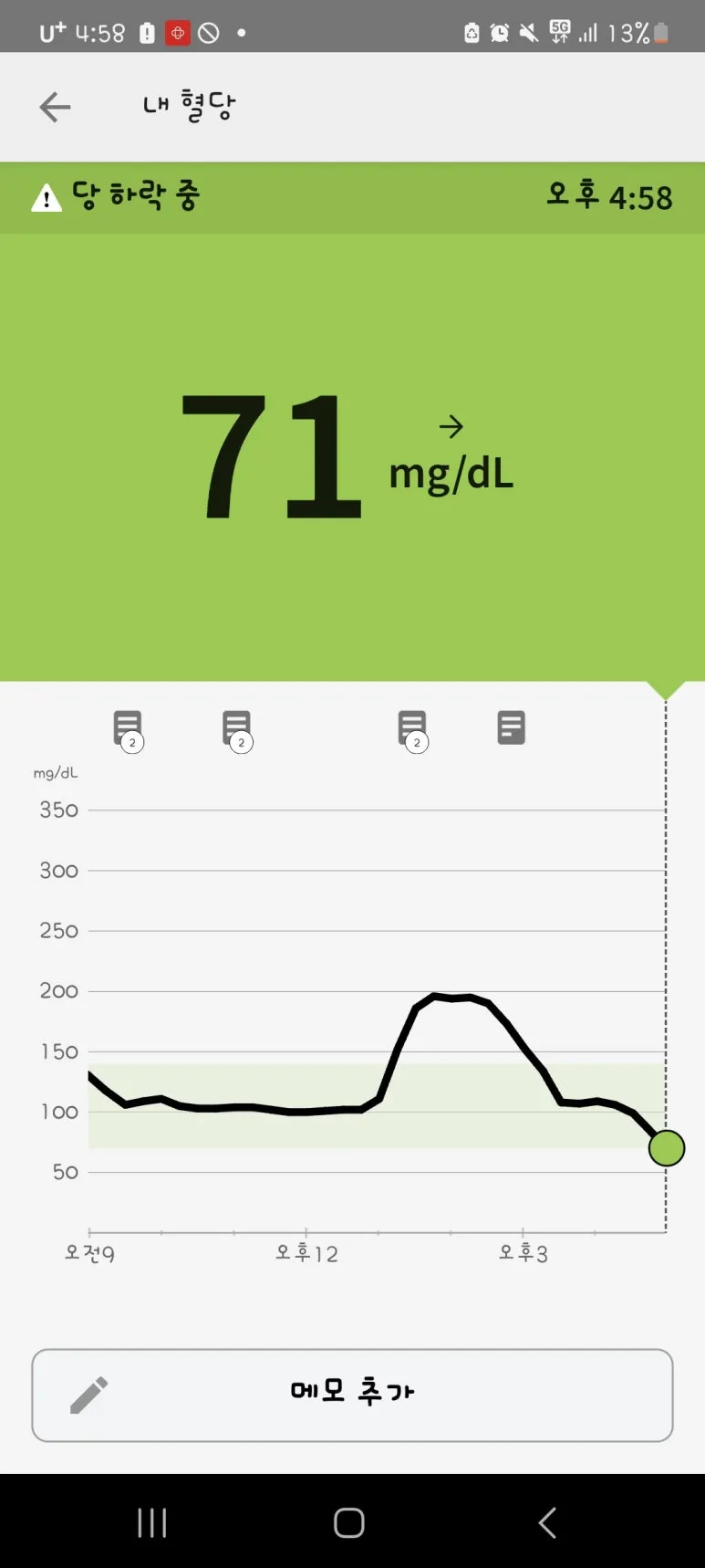 Screenshot%EF%BC%BF20240528%EF%BC%BF165853.jpg?type=w773