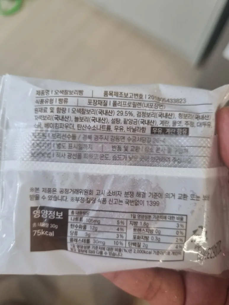 20240818%EF%BC%BF201726.jpg?type=w773