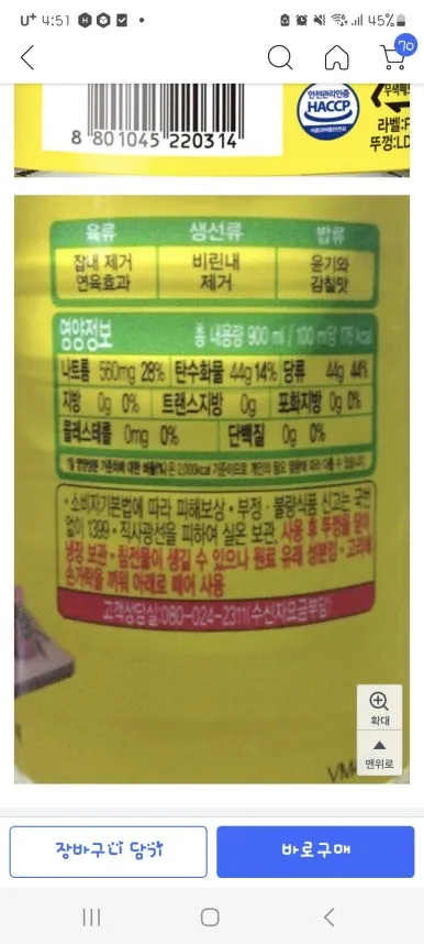 Screenshot%EF%BC%BF20240817%EF%BC%BF165154.jpg?type=w386