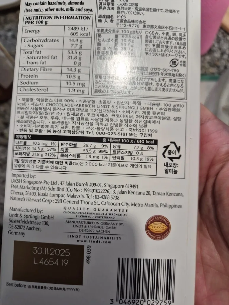 900%EF%BC%BF20250114%EF%BC%BF163305.jpg?type=w773