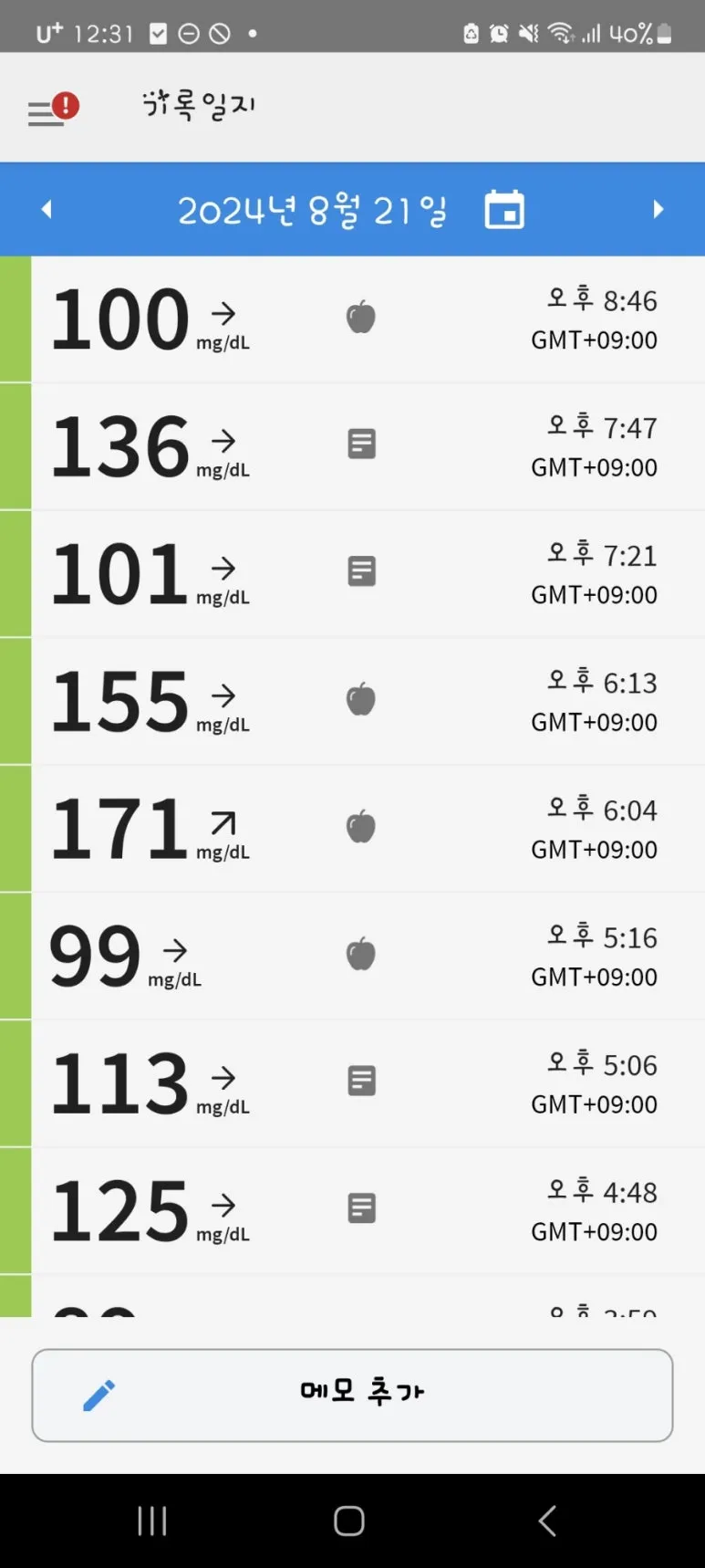 Screenshot%EF%BC%BF20240822%EF%BC%BF003114.jpg?type=w773