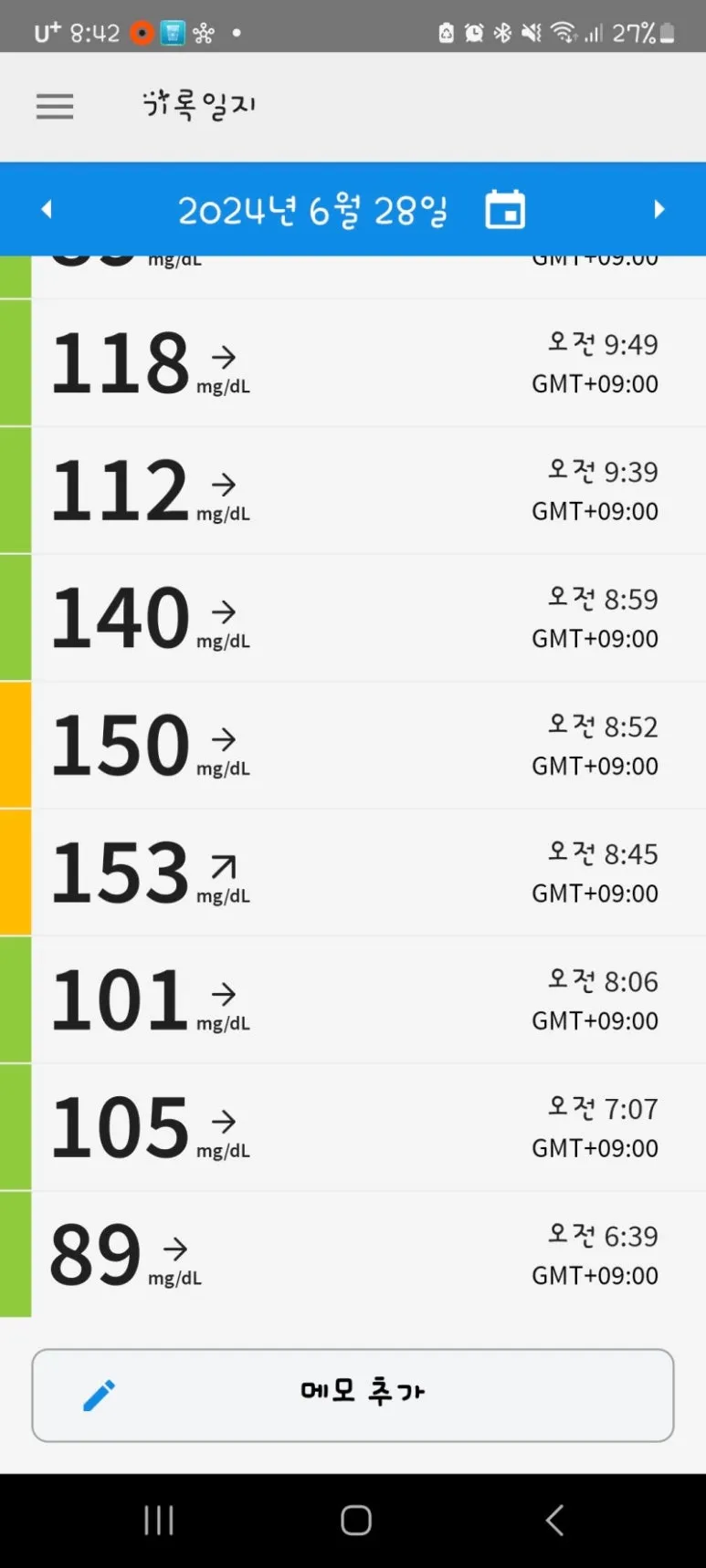 Screenshot%EF%BC%BF20240702%EF%BC%BF204208.jpg?type=w773