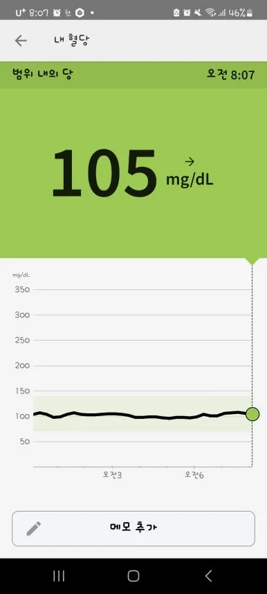 Screenshot%EF%BC%BF20240530%EF%BC%BF080718.jpg?type=w386