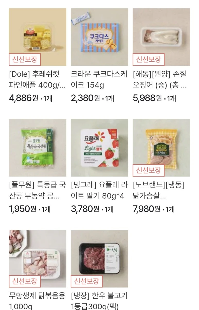 1714133617278.jpg?type=w773