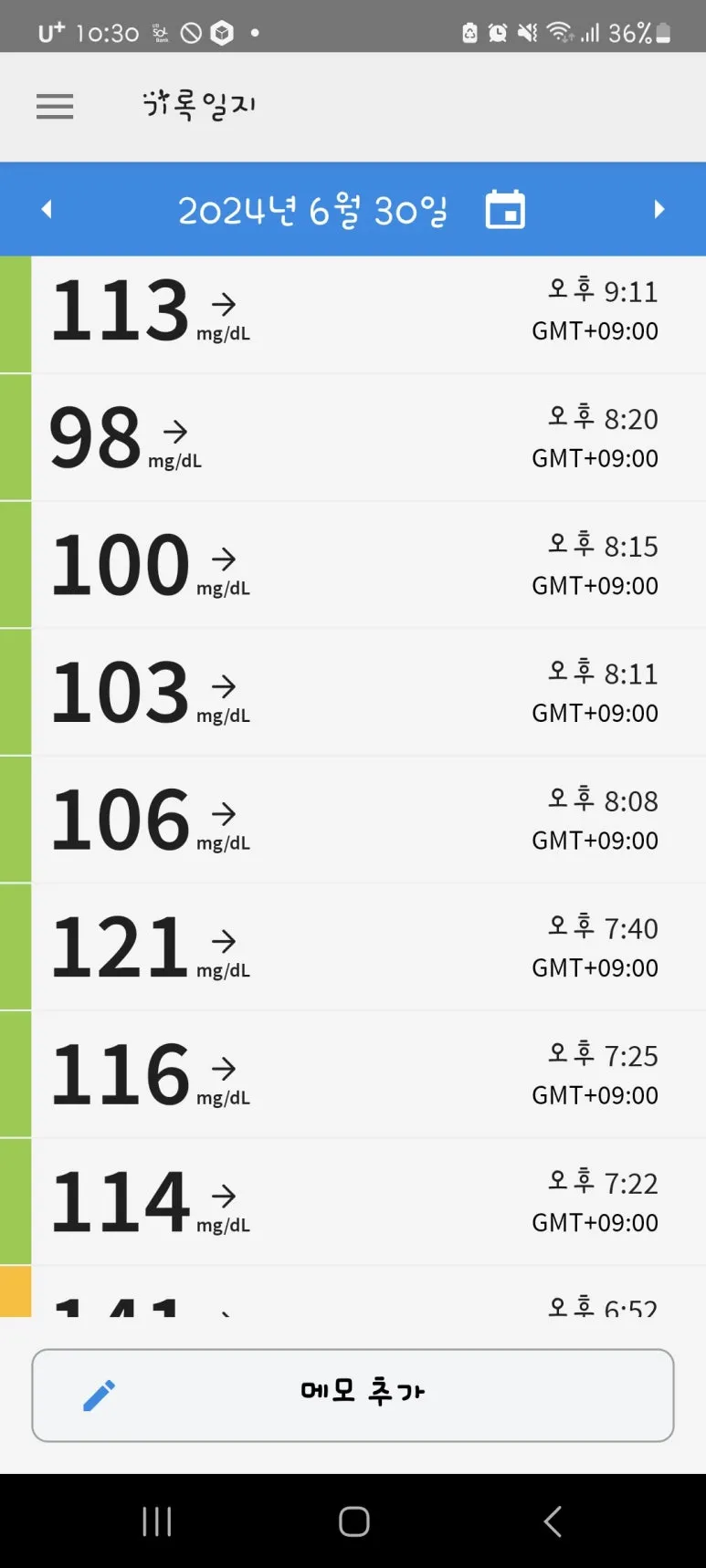 Screenshot%EF%BC%BF20240703%EF%BC%BF223015.jpg?type=w773