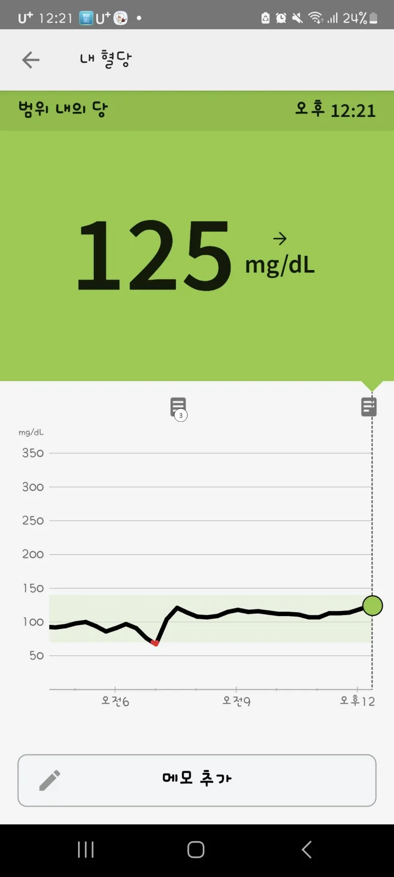 Screenshot%EF%BC%BF20240527%EF%BC%BF122155.jpg?type=w773