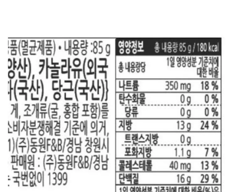 900%EF%BC%BF1734099933616.jpg?type=w773