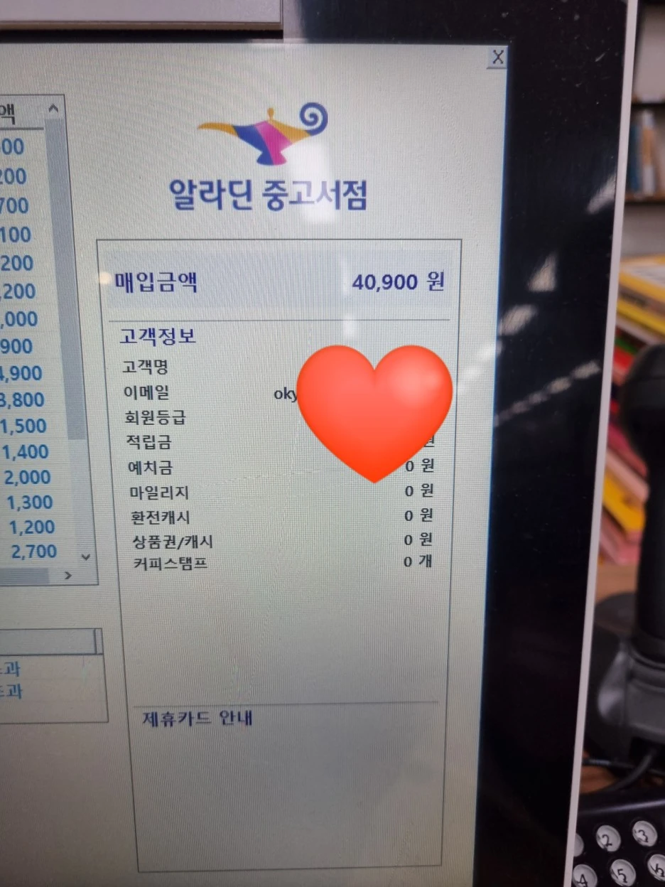 1707032287625.jpg?type=w1