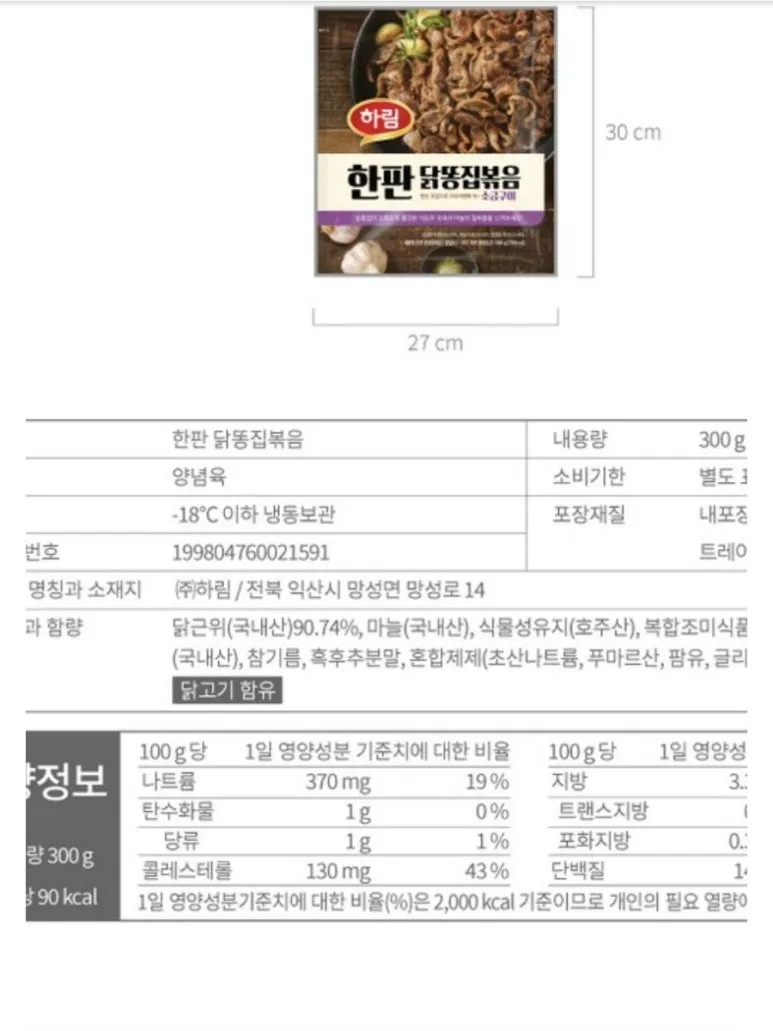 1728889853144.jpg?type=w773