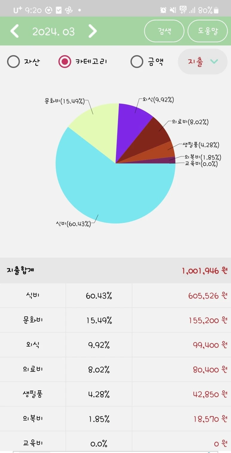 1710638443881.jpg?type=w773