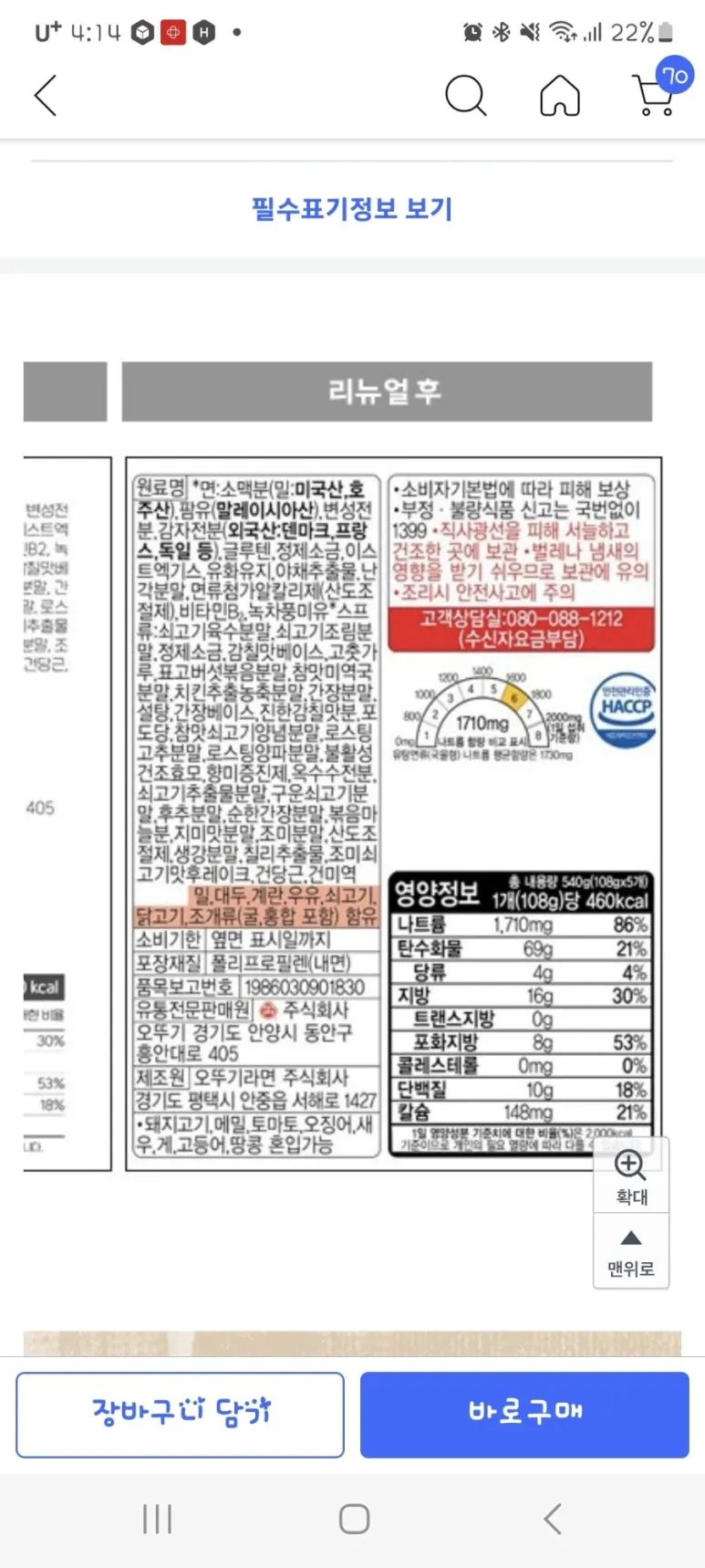 Screenshot%EF%BC%BF20240910%EF%BC%BF161456.jpg?type=w773