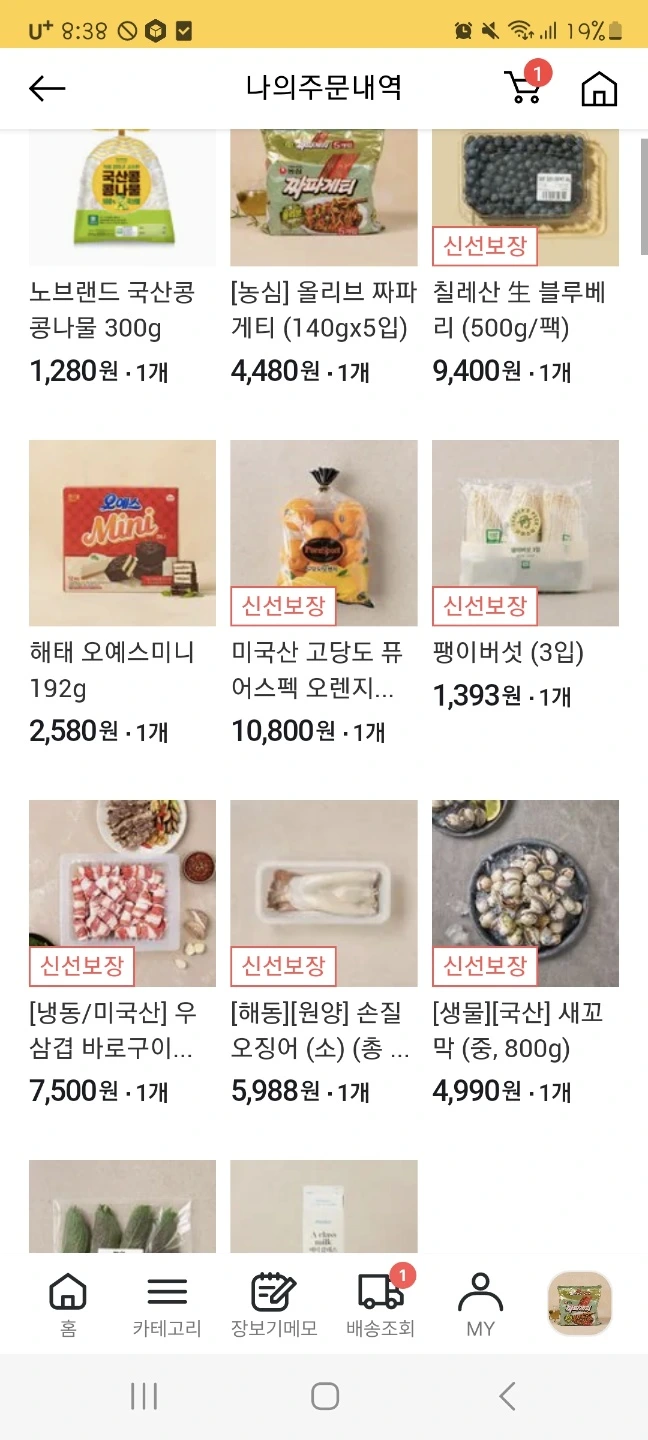 1706788589717.jpg?type=w1