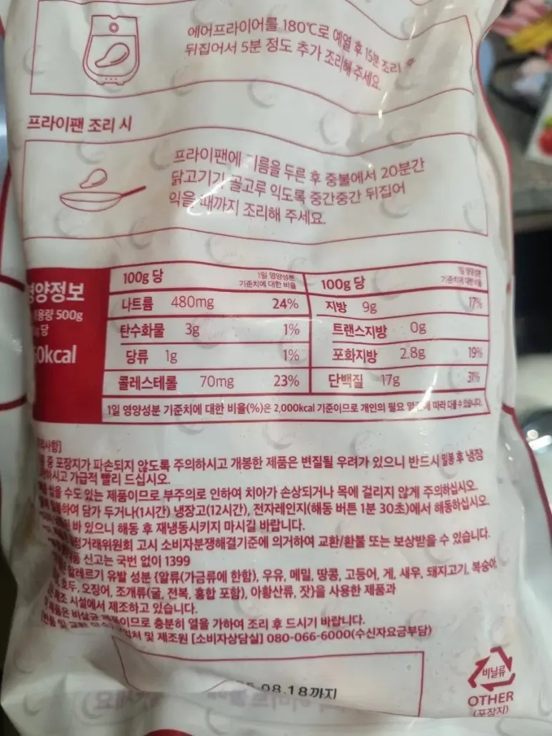 20240902%EF%BC%BF132429.jpg?type=w773