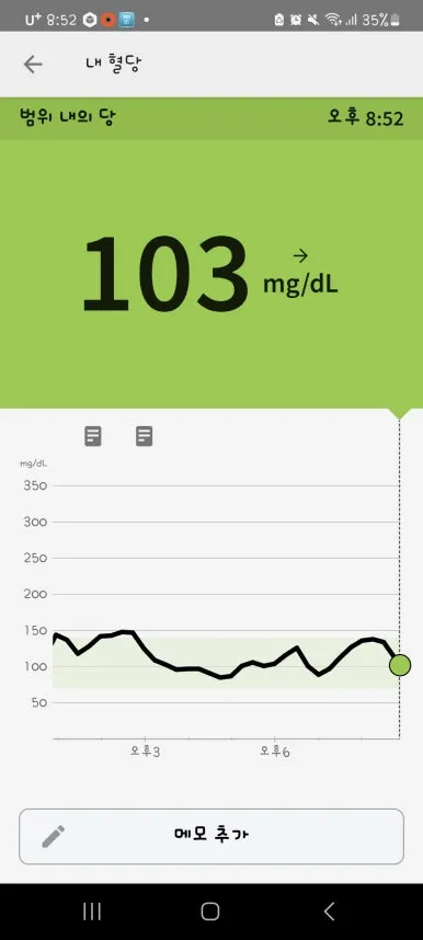 Screenshot%EF%BC%BF20240529%EF%BC%BF205242.jpg?type=w386