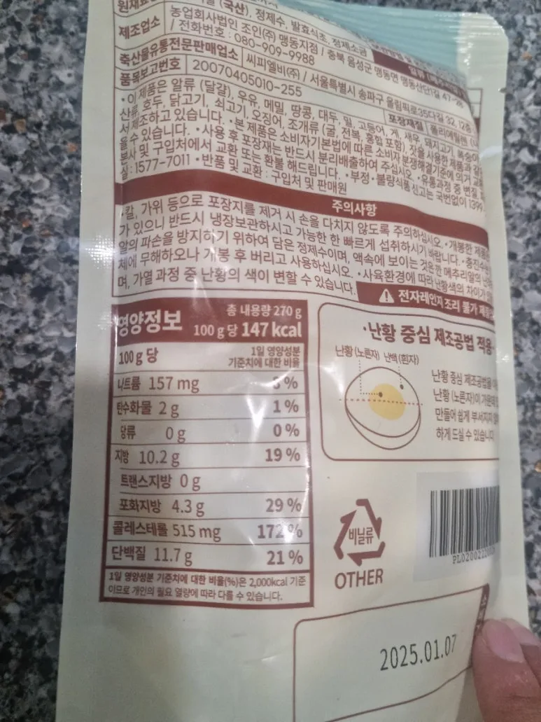 20241026%EF%BC%BF082755.jpg?type=w773