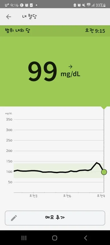 Screenshot%EF%BC%BF20240530%EF%BC%BF091600.jpg?type=w386