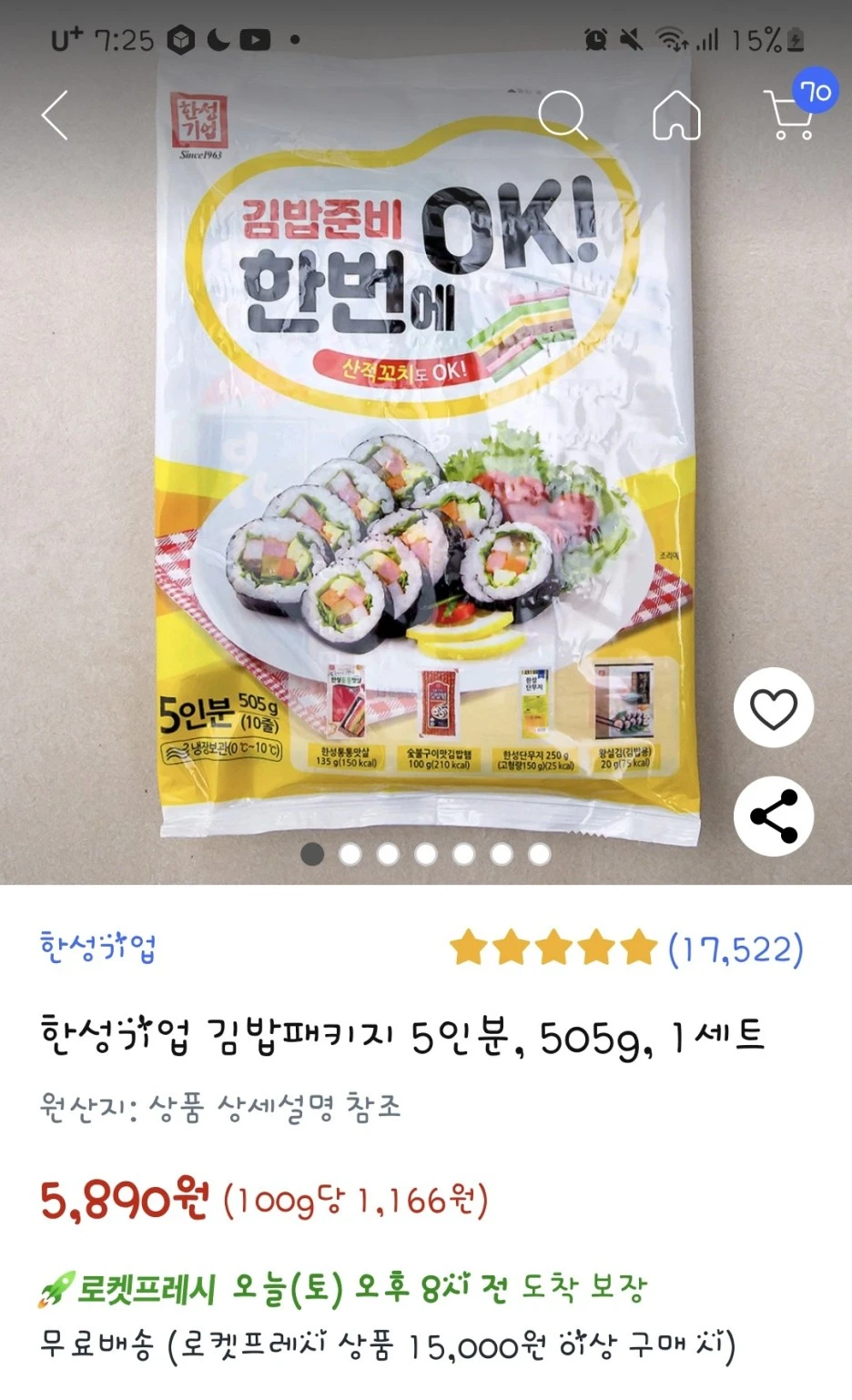 1708727127625.jpg?type=w1