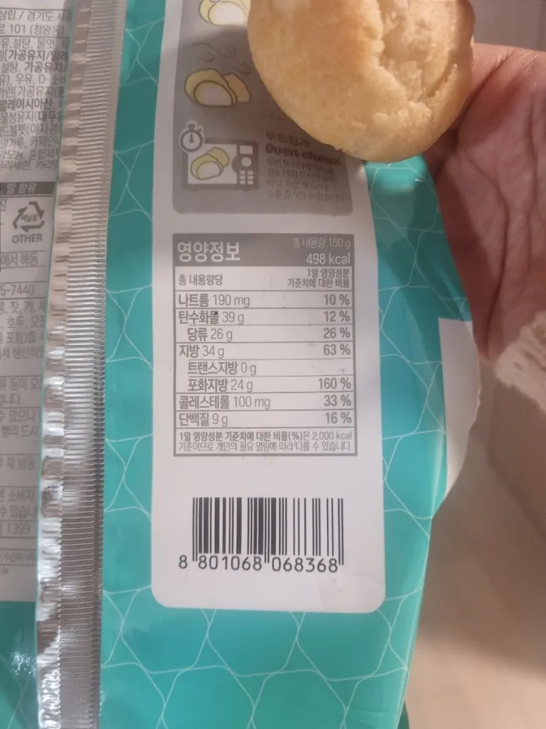 20241029%EF%BC%BF145323.jpg?type=w773