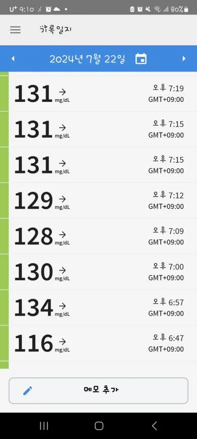 Screenshot%EF%BC%BF20240724%EF%BC%BF091030.jpg?type=w386