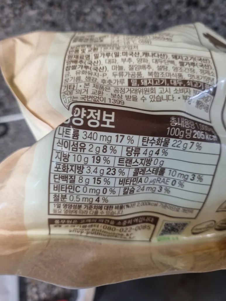 20240711%EF%BC%BF174757.jpg?type=w773