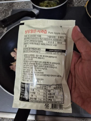 900%EF%BC%BF20241217%EF%BC%BF194857.jpg?type=w386